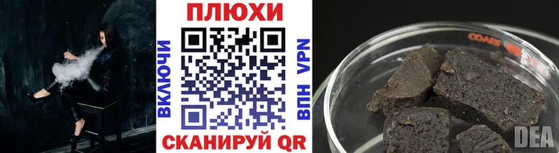 Где купить наркоту Сенгилей ГАШ  Псилоцибиновые грибы  Меф мяу мяу  Канабис  Alpha-PVP 