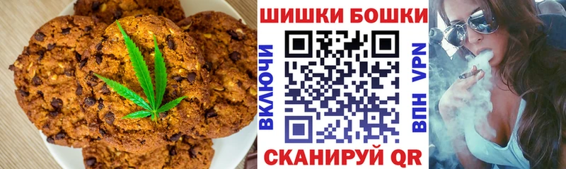 цены   Сенгилей  Cannafood конопля 