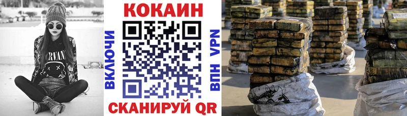 купить наркоту  Сенгилей  КОКАИН 98% 