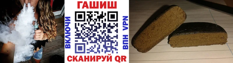 мега ССЫЛКА  Сенгилей  Гашиш гашик 