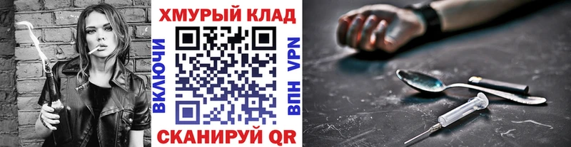 KRAKEN ССЫЛКА  Сенгилей  Героин гречка 