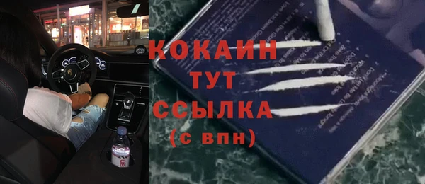 кокаин премиум Алексин