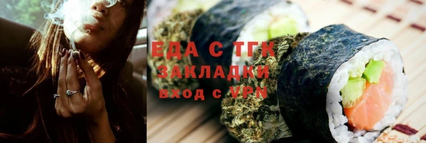 кокаин премиум Алексин
