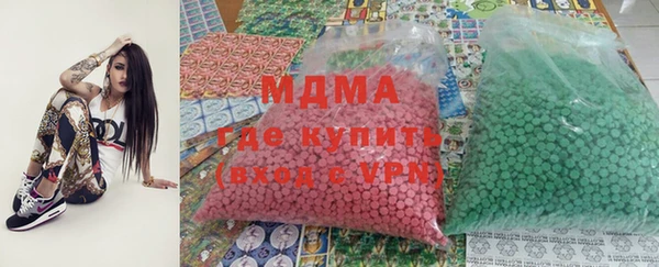 кокаин премиум Алексин