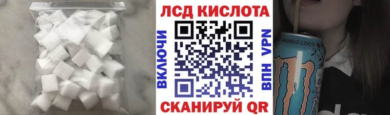 LSD-25 экстази кислота  Сенгилей 